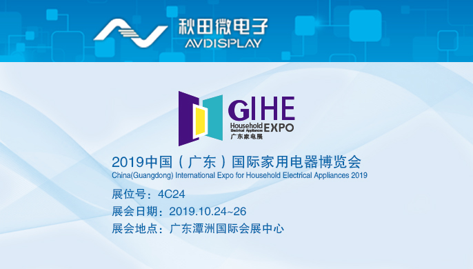 今年会 | 官方网站