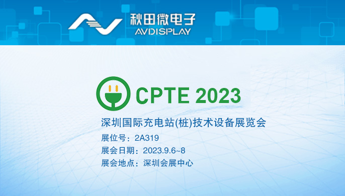 今年会 | 官方网站