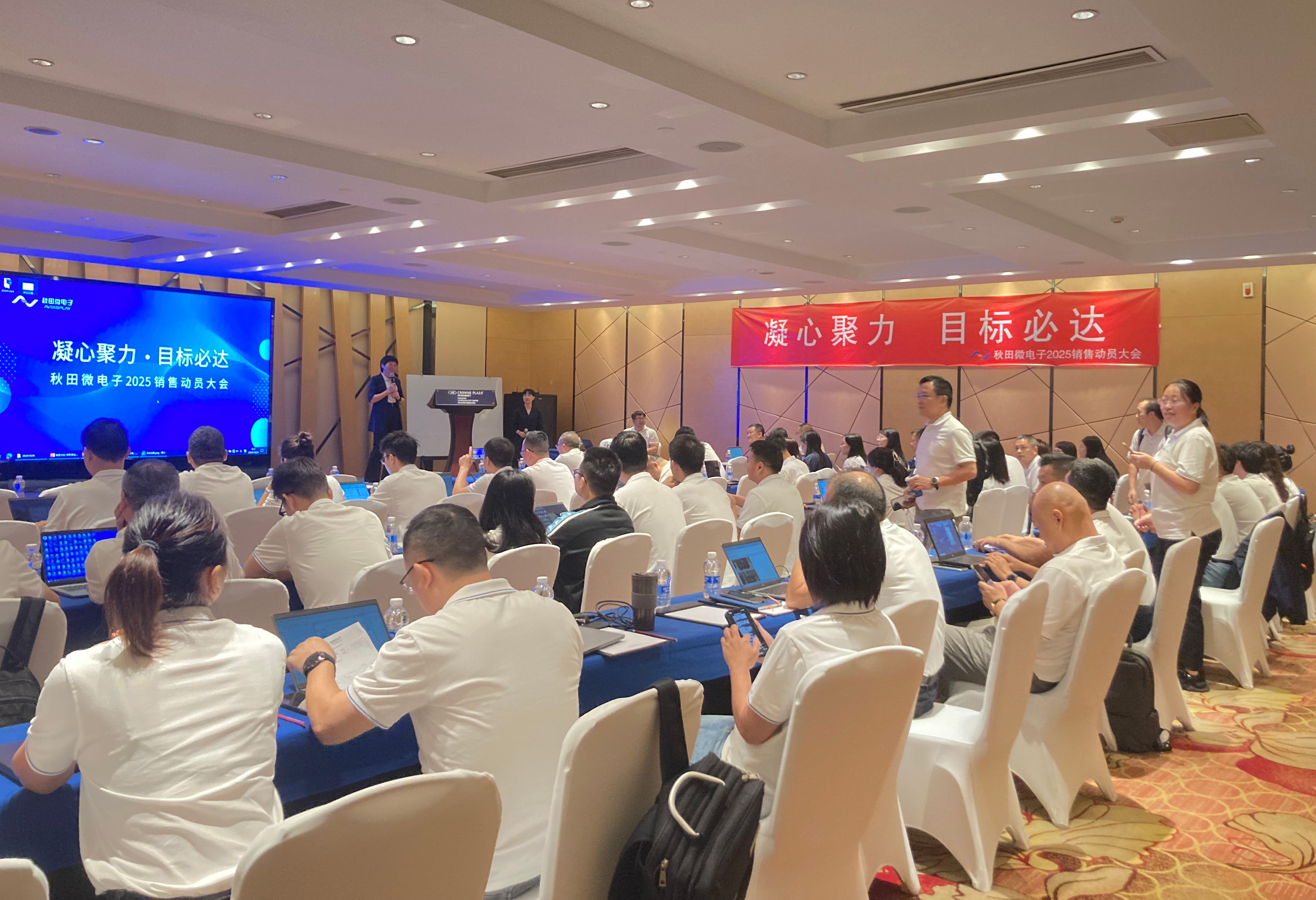 今年会 | 官方网站