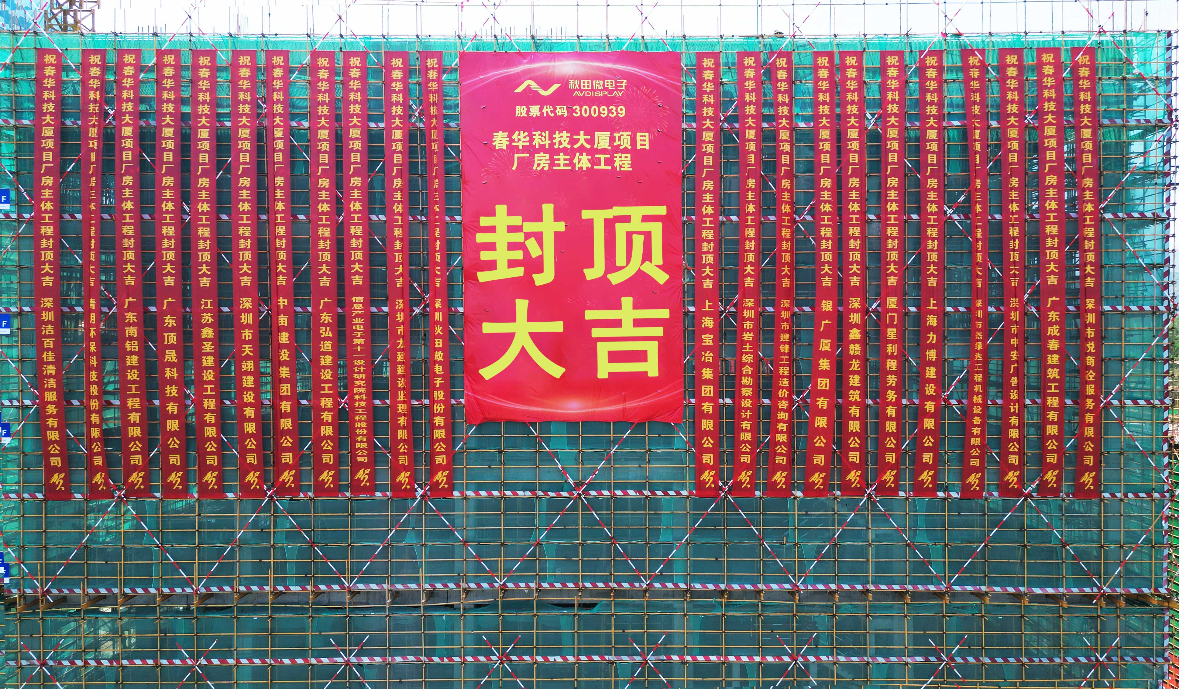 今年会 | 官方网站
