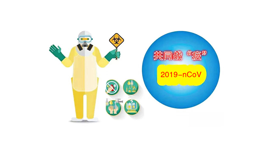 配合战“疫”，，，，，看今年会官网怎样做！