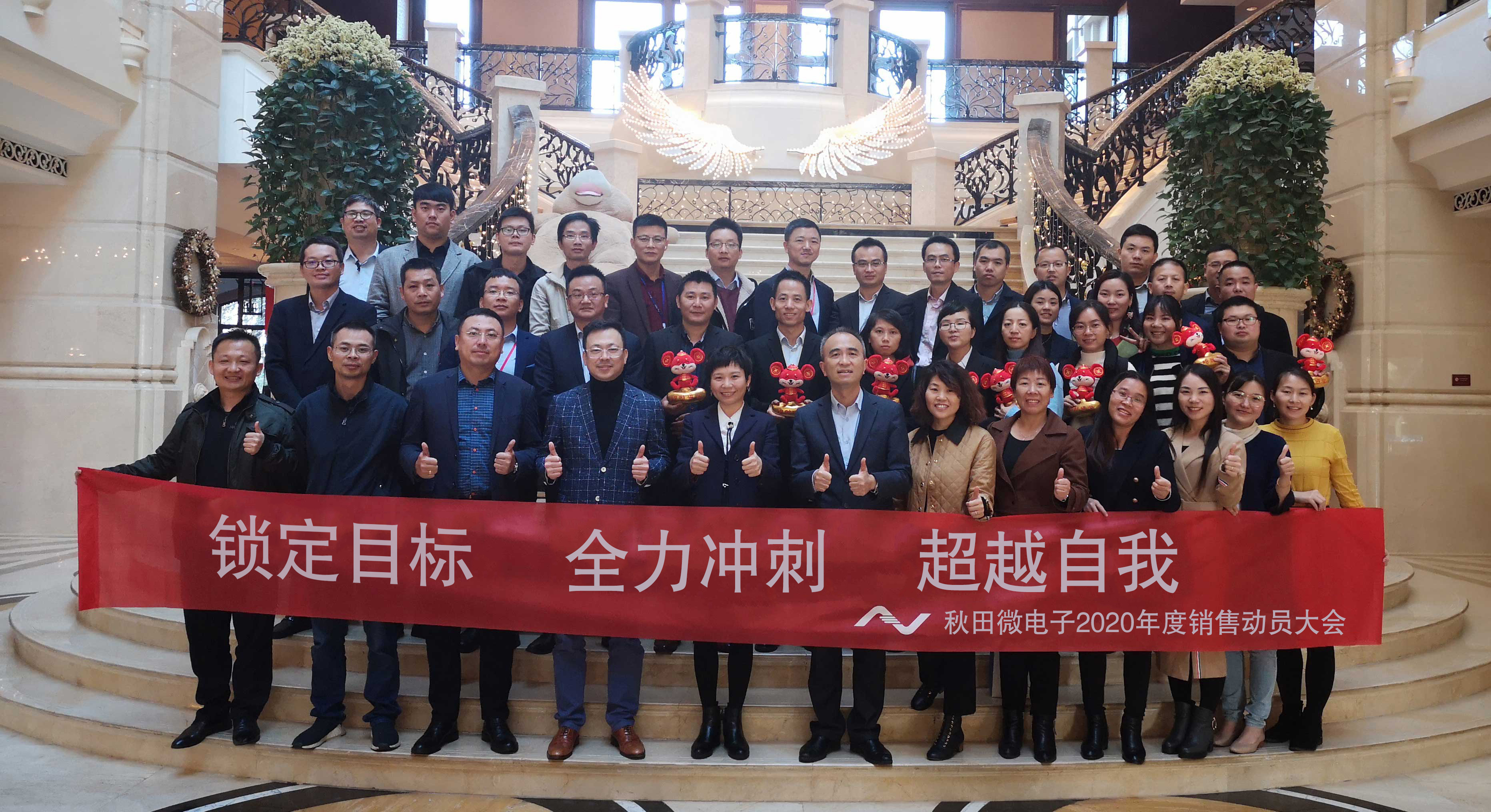 今年会 | 官方网站